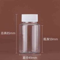 晶事达 样品瓶PET广口密封取样瓶 100ml