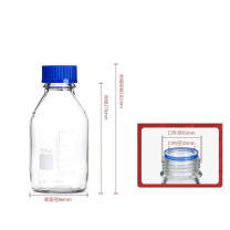 LABSHARK 试剂瓶 500ml (透明蓝盖)