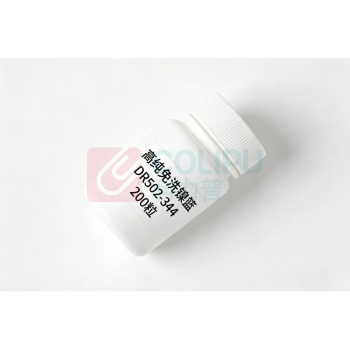 恒健 高纯免洗镍篮 DR502-344 200粒