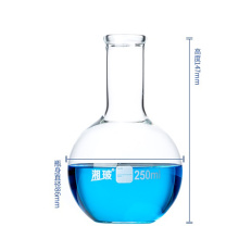 湘玻 标口圆底烧瓶蒸馏瓶 平底250mL