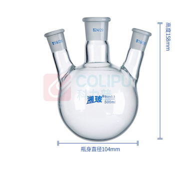 湘玻 斜三口烧瓶圆底反应瓶 500mL/19*24*19