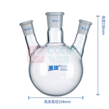 湘玻 斜三口烧瓶圆底反应瓶 500mL/19*24*19