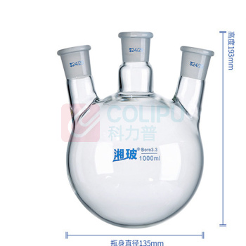 湘玻 斜三口烧瓶圆底反应瓶 1000mL/24*24*24