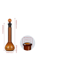 LABSHARK 玻璃容量瓶 25mL (棕色)