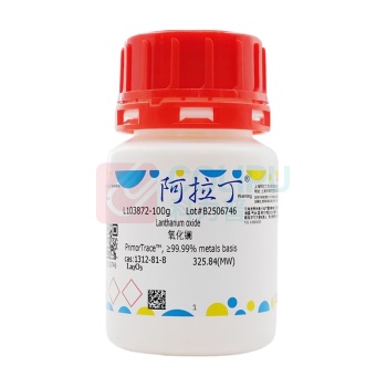 阿拉丁 aladdin 氧化镧 L103872-100g