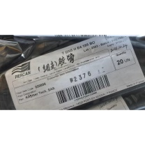 进口 SODIM 超细胶管 FOLA0050