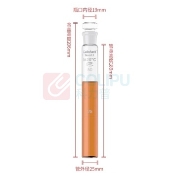 LABSHARK 具塞比色管 130706003 50mL 12支/盒 30盒/箱(360支/箱)-84支起订