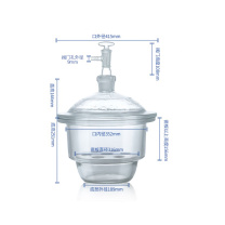 湘玻 真空干燥器 120610015 350mm低硼硅 (透明) 1个/箱-3箱起订