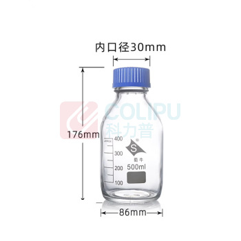 蜀牛 螺口试剂瓶 SNSJP SNSJP 176mm 玻璃 螺纹 蓝色 透明 螺口试剂瓶 500ml 8只/盒 盒