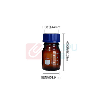 湘玻 玻璃试剂瓶 100mL (棕色蓝盖)