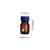 湘玻 玻璃试剂瓶 100mL (棕色蓝盖)