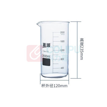 湘玻 烧杯 2000ml 