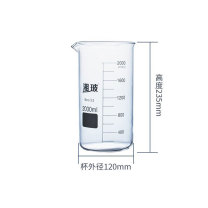 湘玻 烧杯 2000ml 