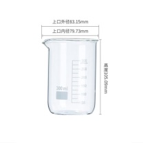 天玻 TIANBO 玻璃烧杯 TB300S (300ML) 