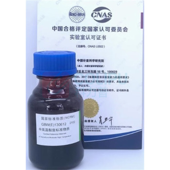 EMC 中高温黏度标准物质 GBW(E)130612 250ml/瓶