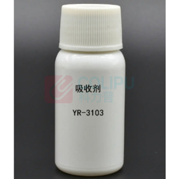 环潮威 吸收剂 YR-3103 一个装 (本色)