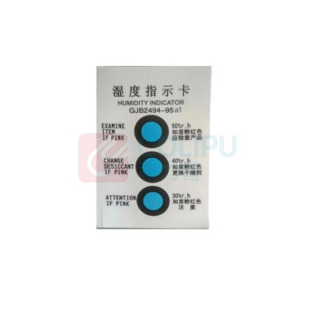 GDZOYE 湿度指示卡 GJB2494-95a1 5000张/箱