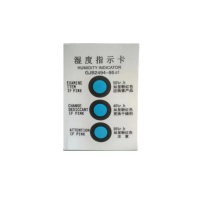 GDZOYE 湿度指示卡 GJB2494-95a1 5000张/箱