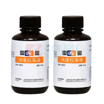 雷磁 浊度校准 780900N01 400NTU 100mL