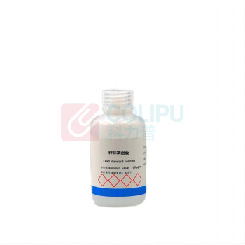 鑫跃昌 Zn锌标准溶液 50mL