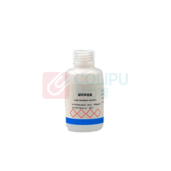 鑫跃昌 Sb锑标准溶液 50mL