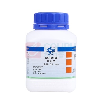 沪试 氯化钠 GR99.8% 500g 不含运费