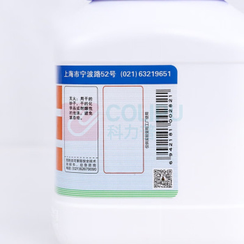 沪试 氯化钠 GR99.8% 500g 不含运费