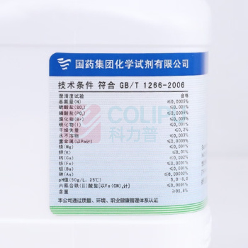 沪试 氯化钠 GR99.8% 500g 不含运费