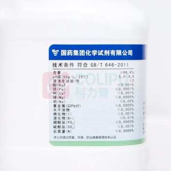 沪试 氯化钾 GR99.8% 500g 不含运费