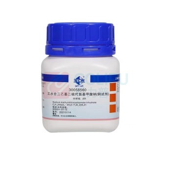 沪试 三水合二乙基二硫代氨基甲酸钠 50g 分析纯