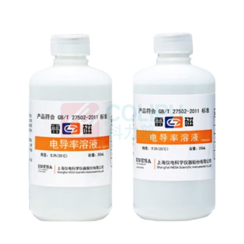 雷磁 电导率仪校准液 250ml/瓶