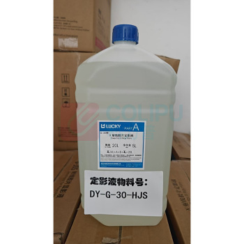 乐凯 G-30型X射线胶片定影液 DY-G-30-HJS 2*20L/箱