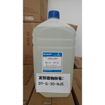 乐凯 G-30型X射线胶片定影液 DY-G-30-HJS 2*20L/箱