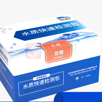 润博泰斯特 COD检测试纸水质快速检测包总磷总氮重金属铜铁镍锌砷铬快速检测 总镉0-2mg/L 50次/盒