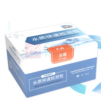 润博泰斯特 COD检测试纸水质快速检测包总磷总氮重金属铜铁镍锌砷铬快速检测 总镉0-2mg/L 50次/盒