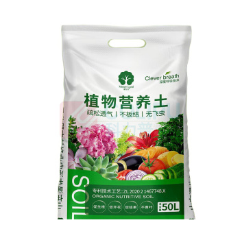 漫生活 植物营养土 MSH-YYT52 园艺通用型 50L/包