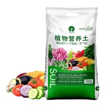 漫生活 植物营养土 MSH-YYT52 园艺通用型 50L/包