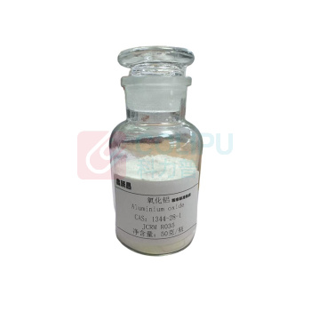 鑫跃昌 氧化铝粉末标准物质 JCRM R035 50克/瓶