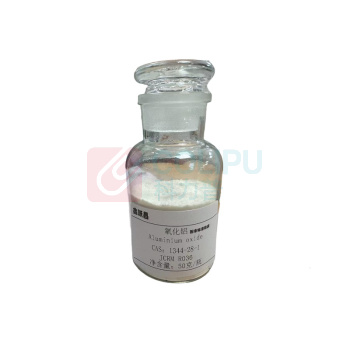 鑫跃昌 氧化铝粉末标准物质 JCRM R036 50克/瓶