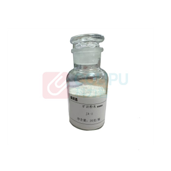 鑫跃昌 矿岩粉末标准物质 JA-1 20克/瓶