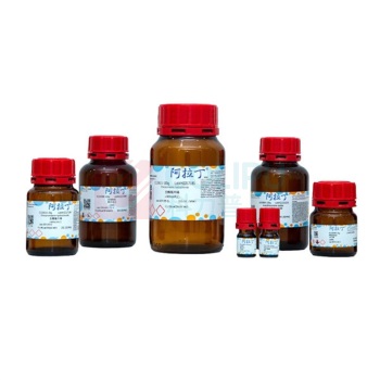阿拉丁 aladdin 氧化镁 CAS:1309-48-4 规格:AR,98.0% 1瓶 M103940-500g