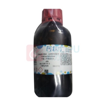 阿拉丁 aladdin 甲基三甲氧基硅烷 T106658-250ml 0.98