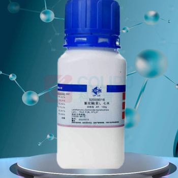 沪试 七水合氯化镧 100g/瓶,AR(国药)
