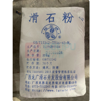 桂花 滑石粉 400 25KG