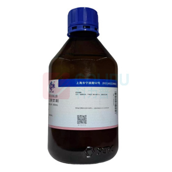 沪试 丙三醇 AR500ML/瓶国药