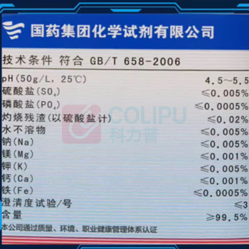 沪试 氯化铵 500g/瓶,AR(国药)