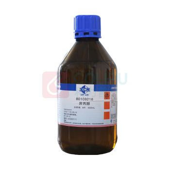 沪试 异丙醇 国药/AR/500ML