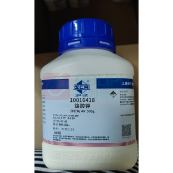沪试 铬酸钾 国药/AR500g