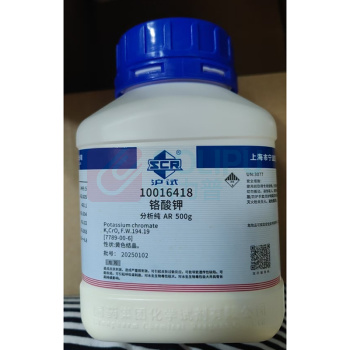 沪试 铬酸钾 国药/AR500g