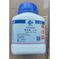 沪试 氯化钡 国药/AR500g